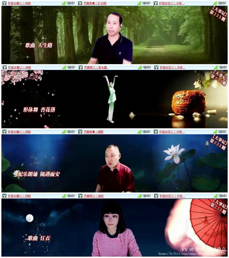 如意🎤V娱热点