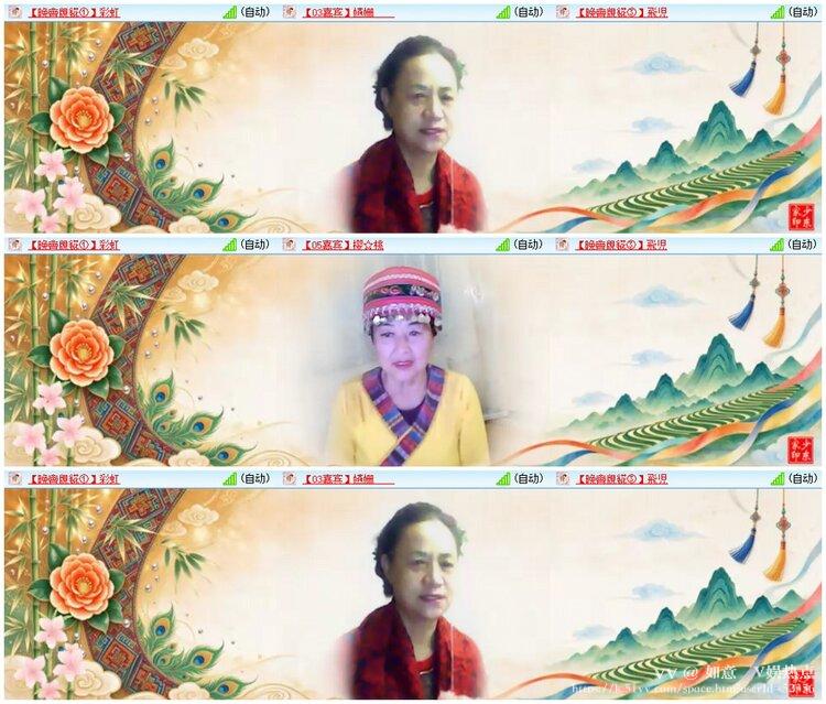如意🎤V娱热点
