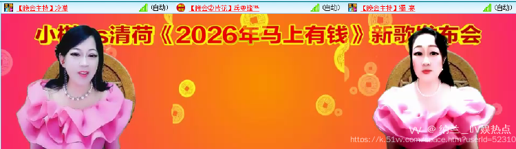 纳兰＿🎤V娱热点