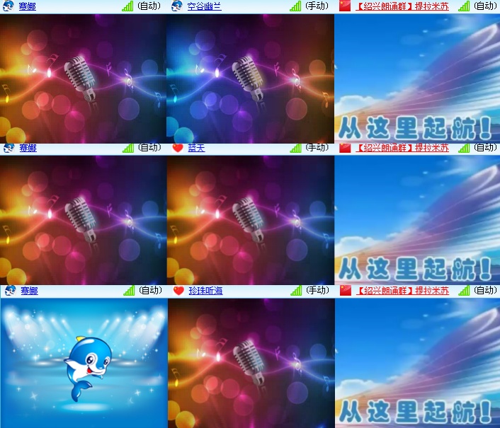 海燕🎤V娱热点