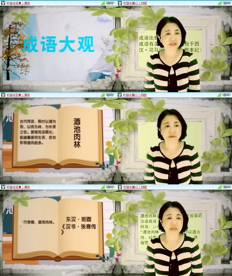曾经🎤V娱热点