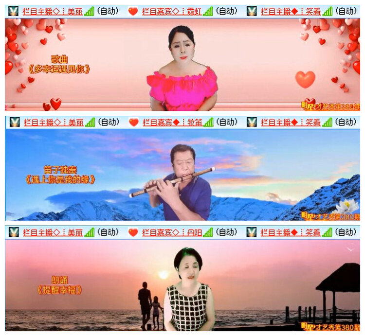 九小九324🎤V娱热点