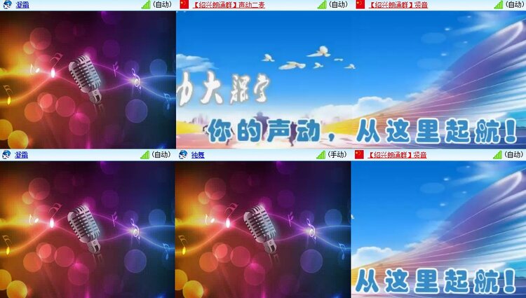 曾经🎤V娱热点
