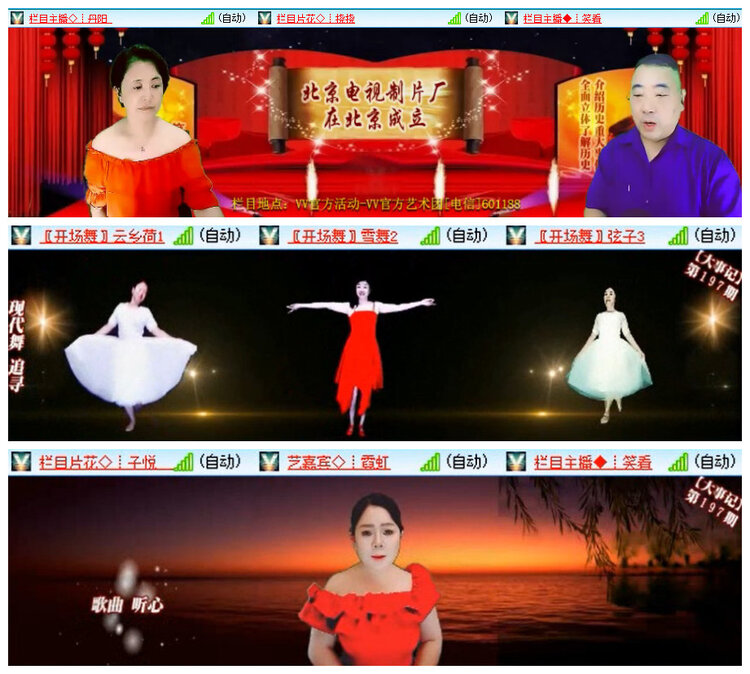 沛滢🎤V娱热点