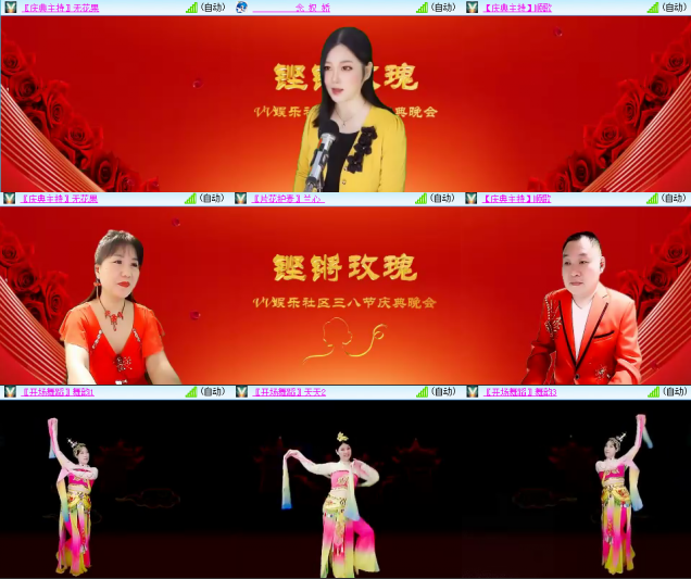 芯薇🎤V娱热点