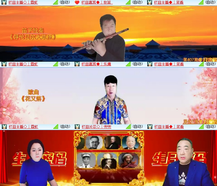 海燕🎤V娱热点