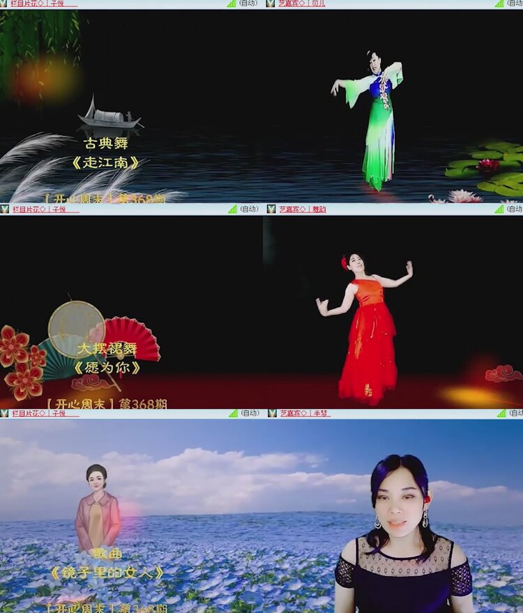 落雪🎤V娱热点