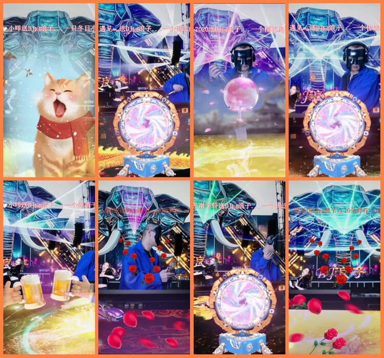 安然🎤V娱热点