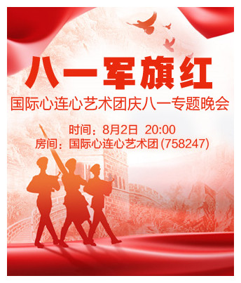 沛滢🎤V娱热点