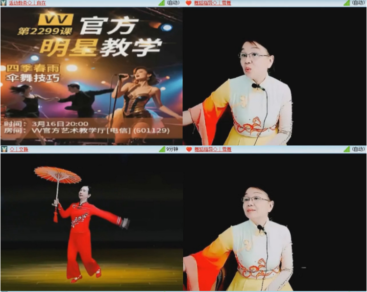 小浅🎤V娱热点