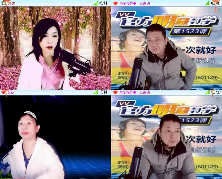海燕🎤V娱热点