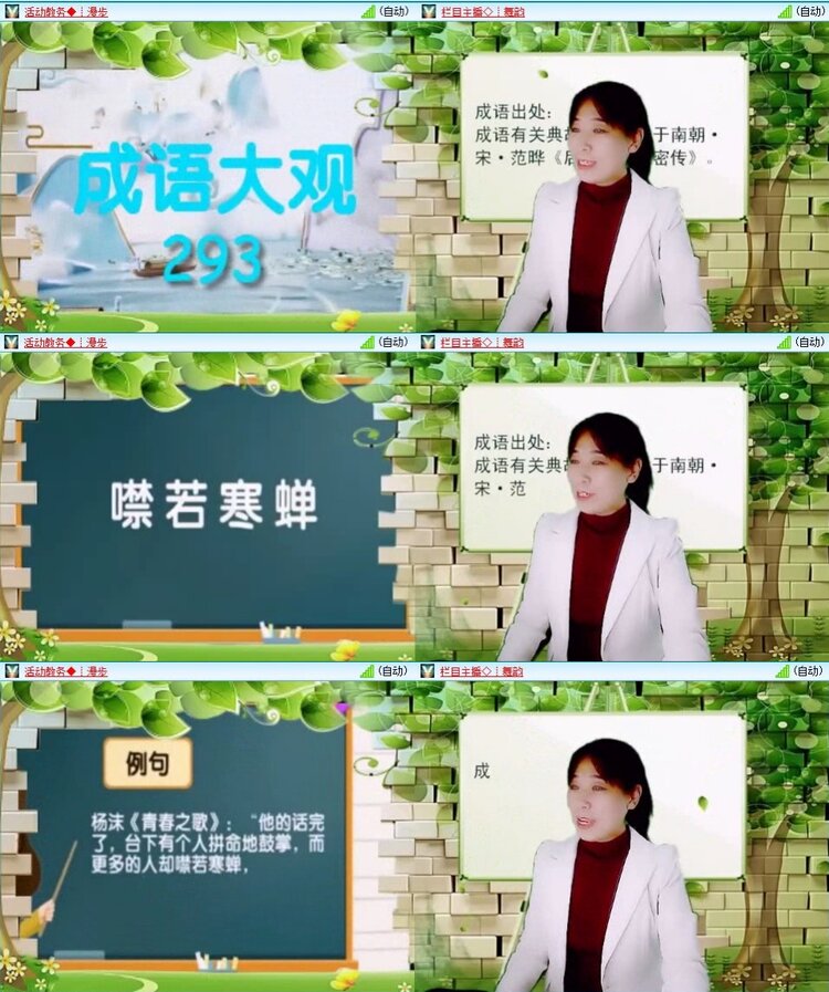 静一静🎤V娱热点