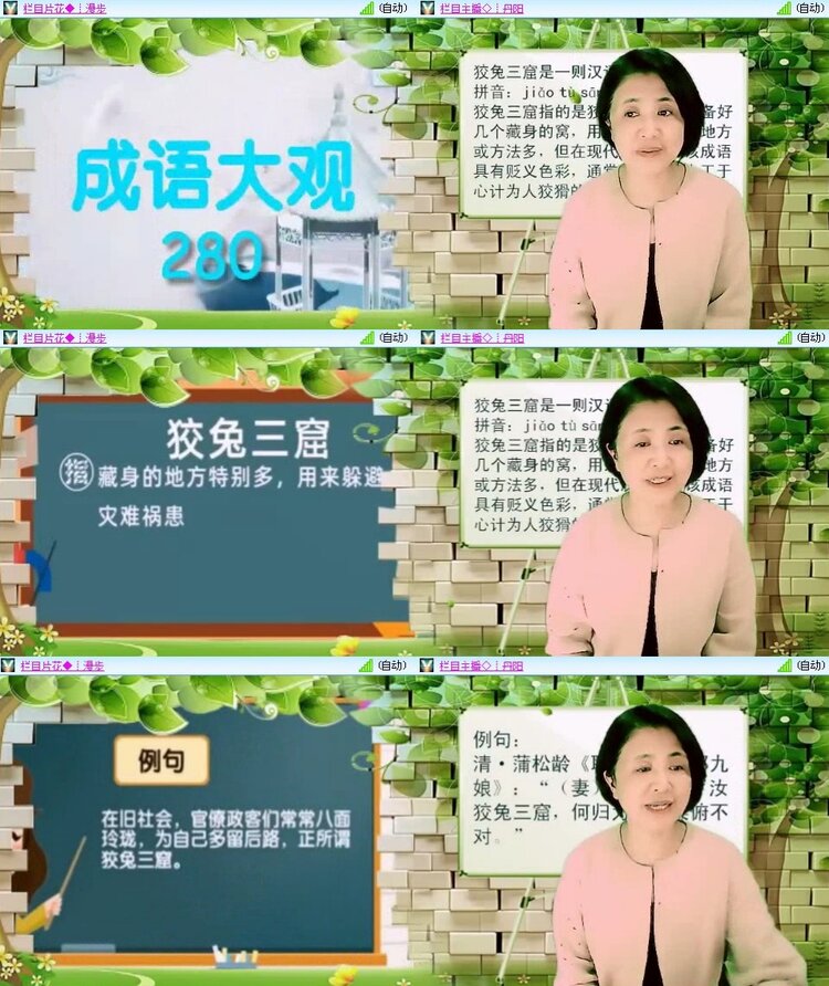 飞翔🎤V娱热点