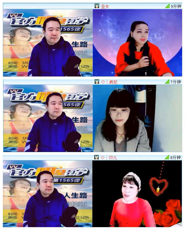 飞翔🎤V娱热点