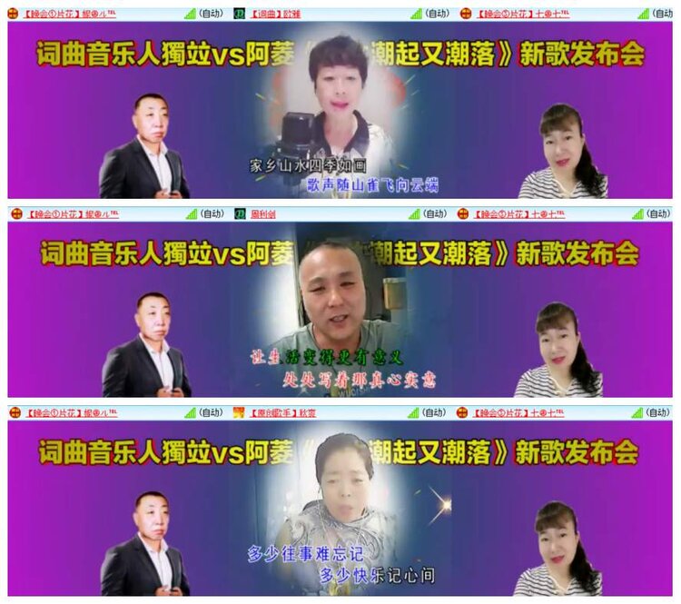 惜缘🎤V娱热点