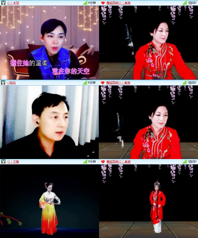 云中云🎤V娱热点