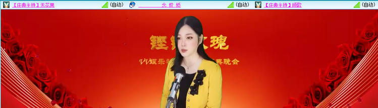 无言🎤V娱热点