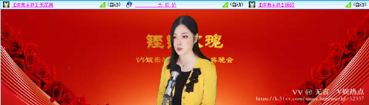 无言🎤V娱热点