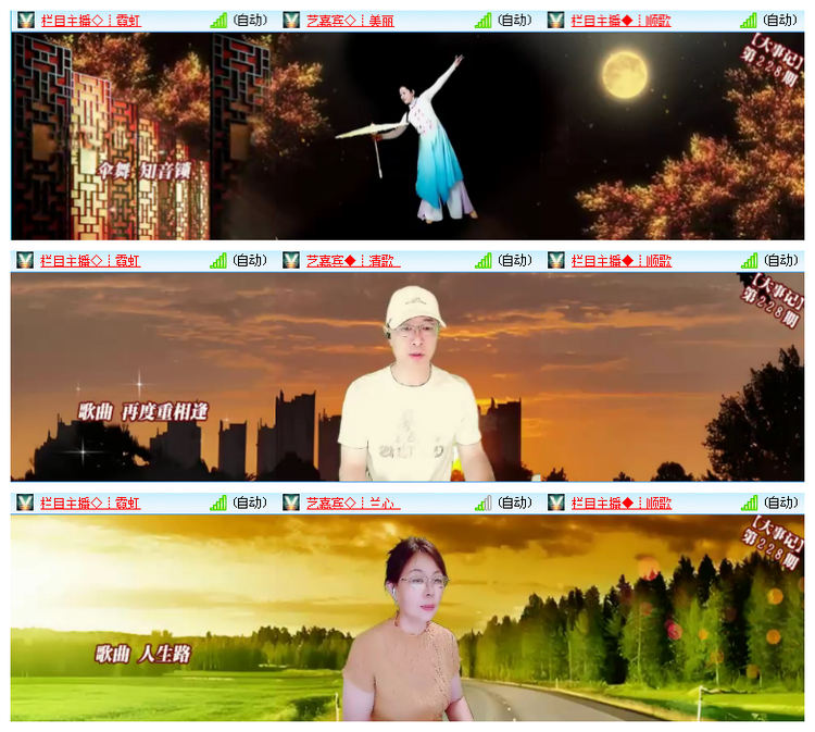 小朵🎤V娱热点