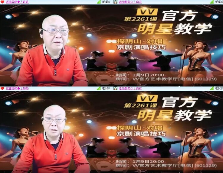 杜影🎤V娱热点