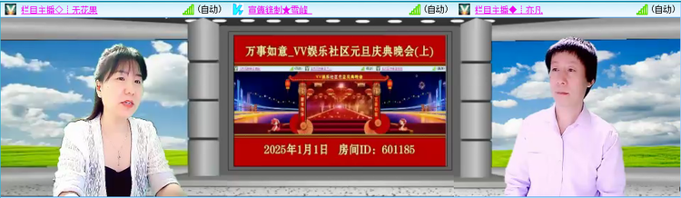 愉悦🎤V娱热点