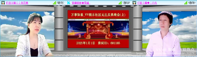 愉悦🎤V娱热点
