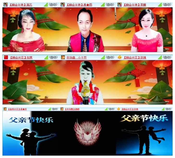 九小九324🎤V娱热点