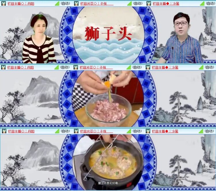 飞沙🎤V娱热点