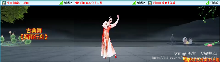 无言🎤V娱热点