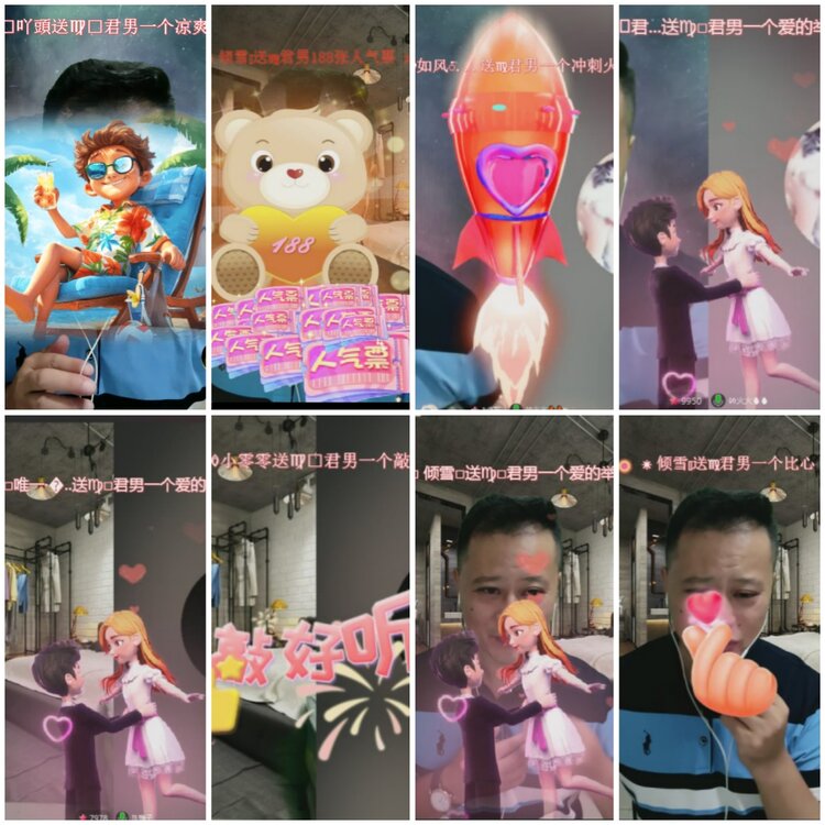 思点🎤V娱热点