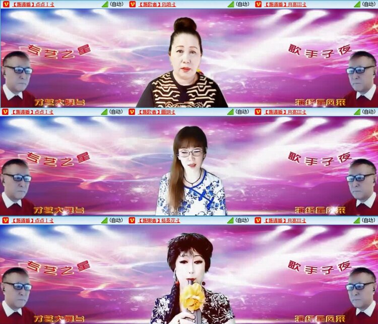 云中云🎤V娱热点