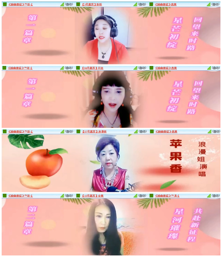 九小九324🎤V娱热点