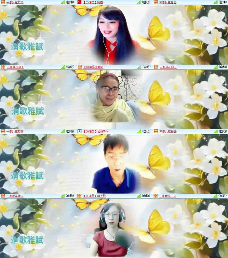 柠檬🎤V娱热点