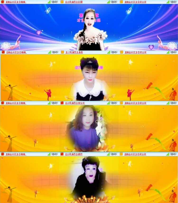 苏苏🎤V娱热点