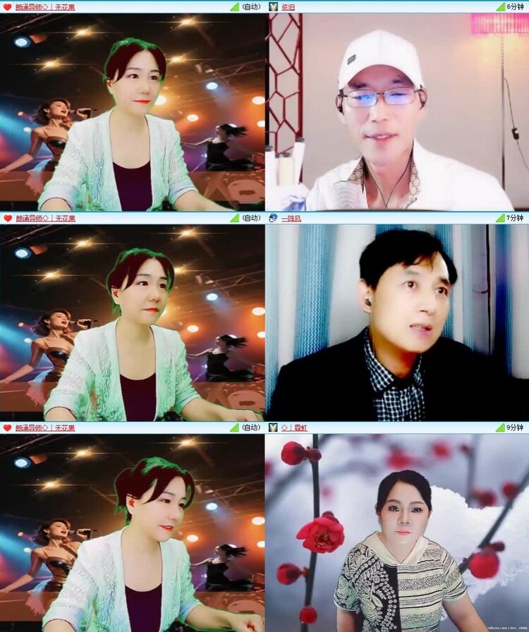 浓茶🎤V娱热点