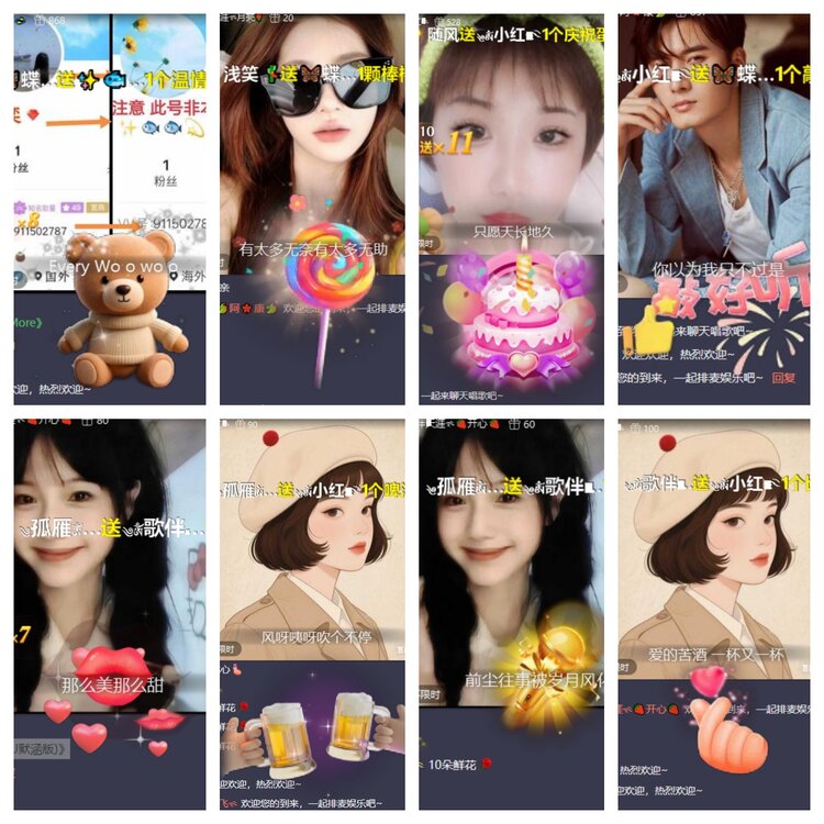 卓然🎤V娱热点