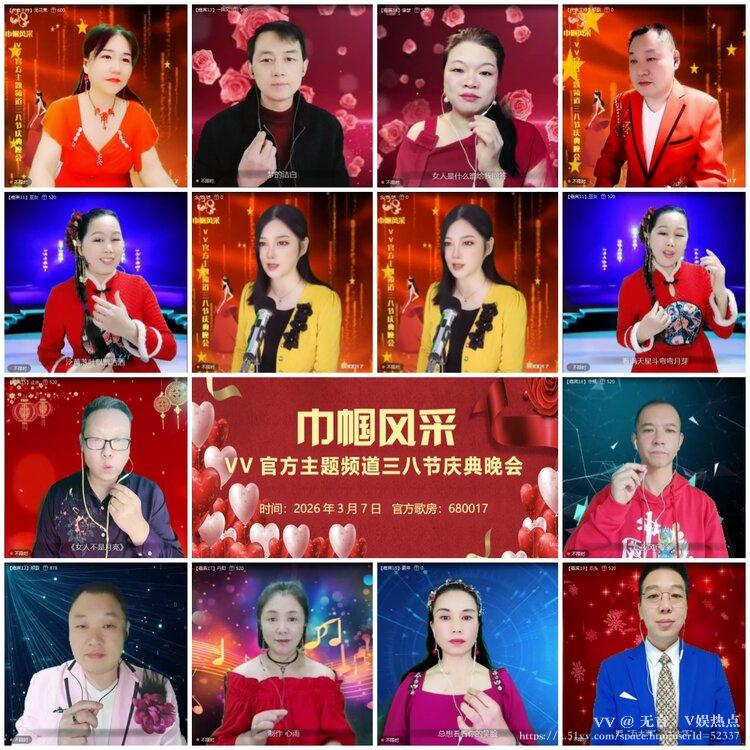 无言🎤V娱热点