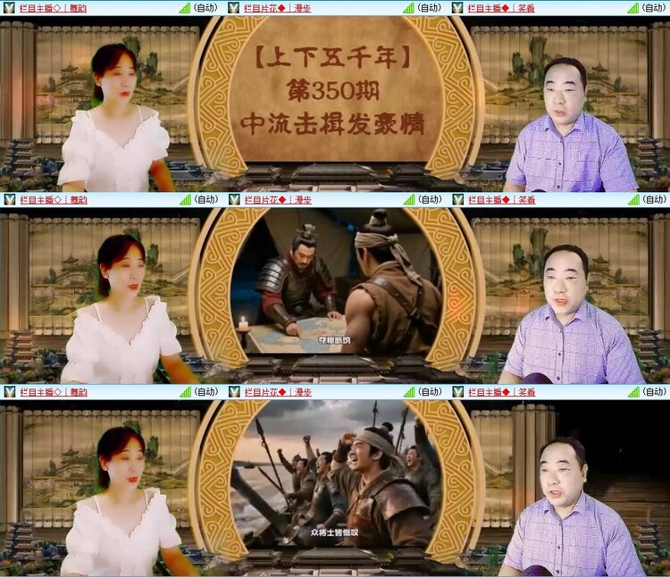 曾经🎤V娱热点