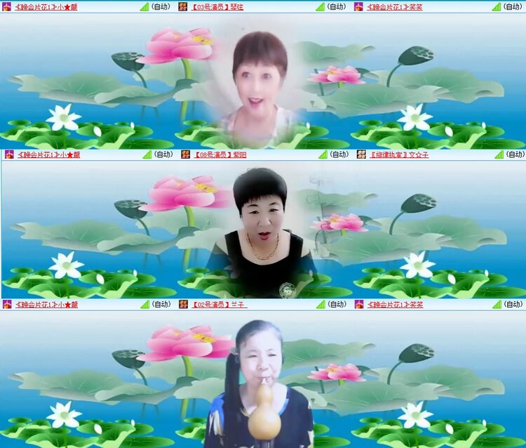 梅香🎤V娱热点