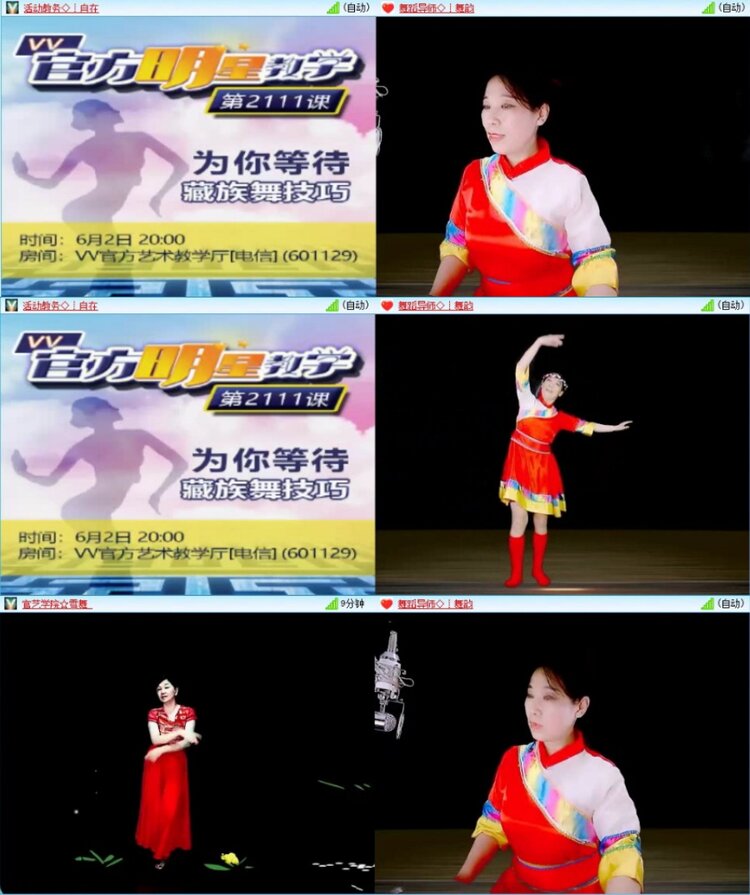 云中云🎤V娱热点