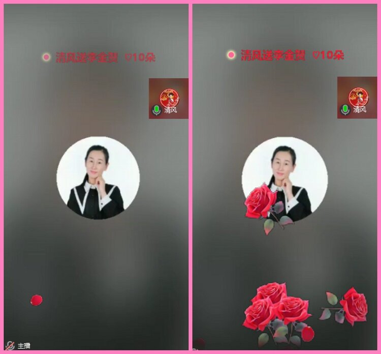 惜缘🎤V娱热点