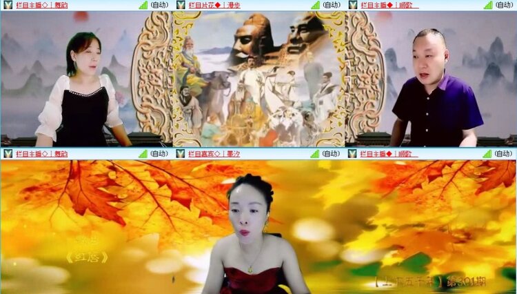 落雪🎤V娱热点