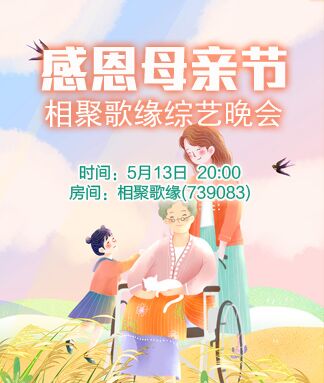 凡人🎤V娱热点