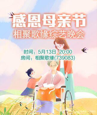 阿呆🎤V娱热点