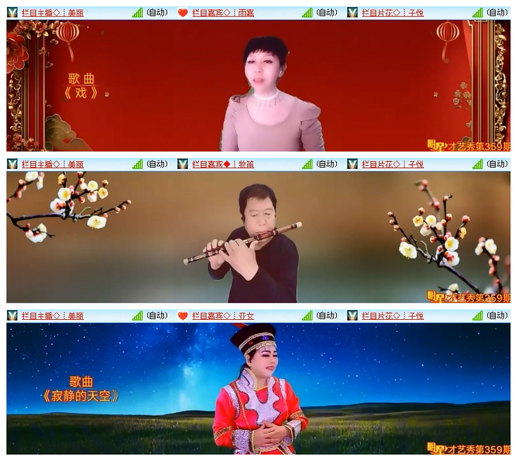 雪儿🎤V娱热点