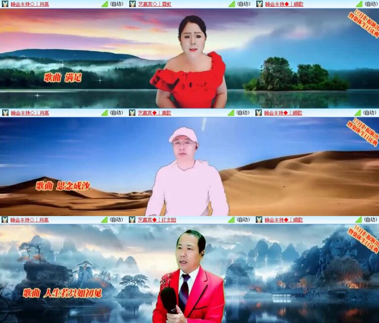 航航🎤V娱热点