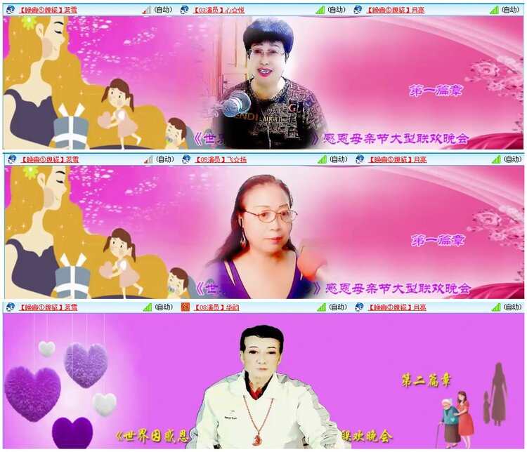 背影🎤V娱热点