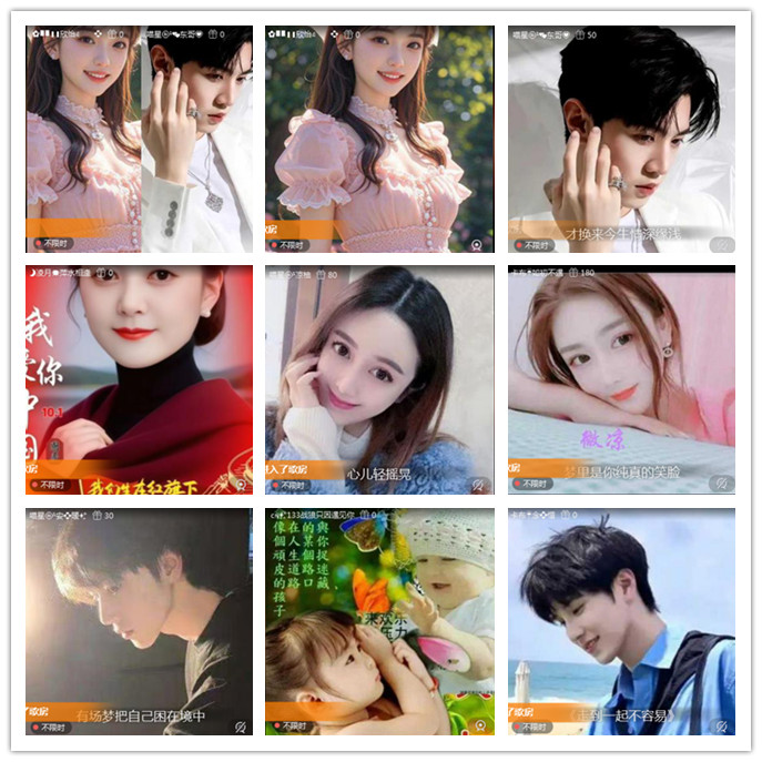 听云🎤V娱热点