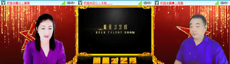 漂泊🎤V娱热点