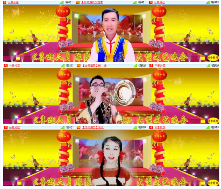 小浅🎤V娱热点